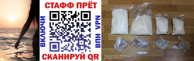 Купить Ялта Канабис  СОЛЬ  ГАШ 
