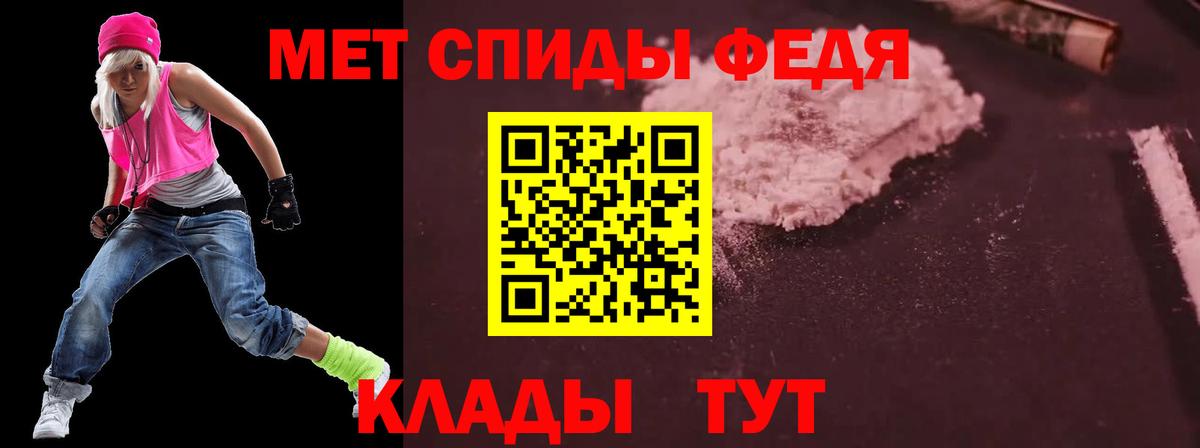 АМФ 97% Ялта