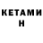Кодеин напиток Lean (лин) Yaroslav Nesenchuk