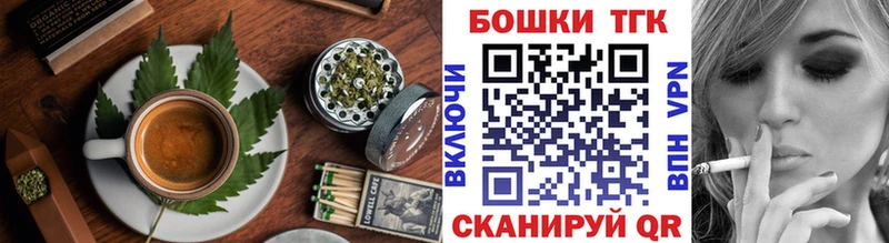 МЕГА как зайти  Ялта  Печенье с ТГК марихуана  наркотики 