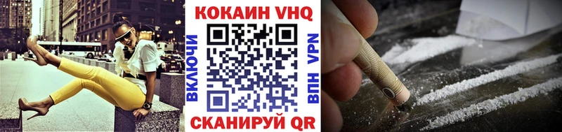 МЕГА ссылки  Ялта  Cocaine Боливия 