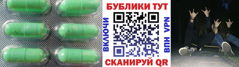 Ecstasy бентли  Ялта 