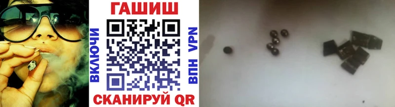Гашиш VHQ  Ялта 