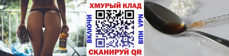 Героин афганец  купить   Ялта 