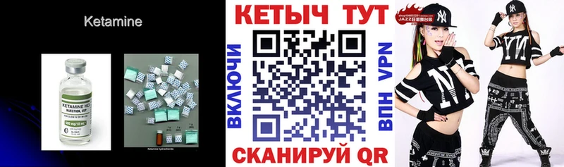 продажа наркотиков  Ялта  КЕТАМИН VHQ 