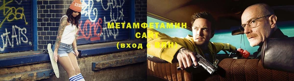 мескалин Коряжма
