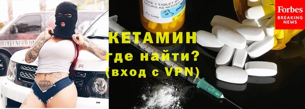мескалин Коряжма