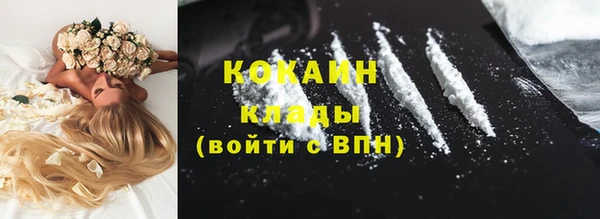 мескалин Коряжма