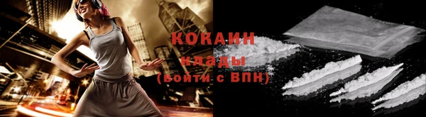 мескалин Коряжма