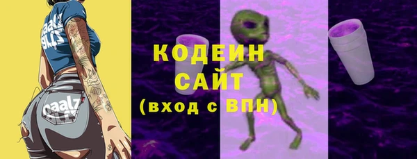 мескалин Коряжма
