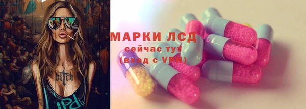 мескалин Коряжма
