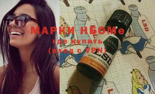 мескалин Коряжма