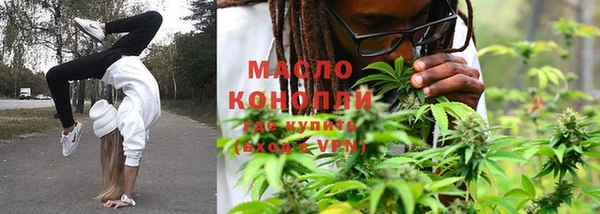 мескалин Коряжма