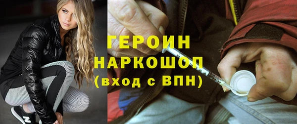 сатива Корсаков