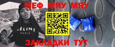 метадон Камышлов