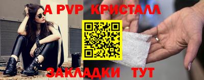 метадон Камышлов