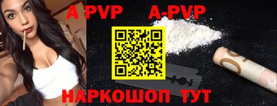 метадон Камышлов