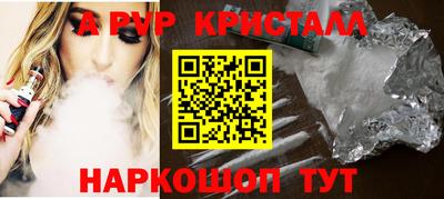 МДПВ Кандалакша