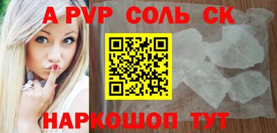 apvp Канаш