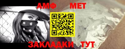 метадон Камышлов