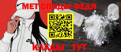 метадон Камышлов