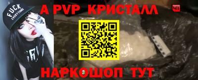 apvp Канаш