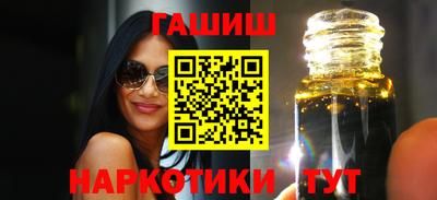 метадон Камышлов