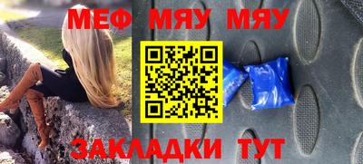 метадон Камышлов