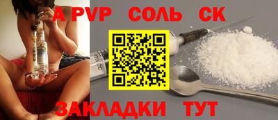 метадон Камышлов