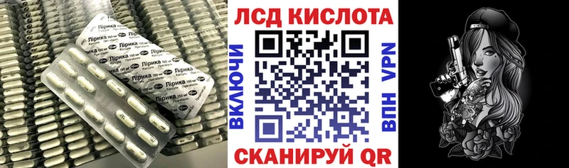 наркота  Ялта  ЛСД экстази кислота 
