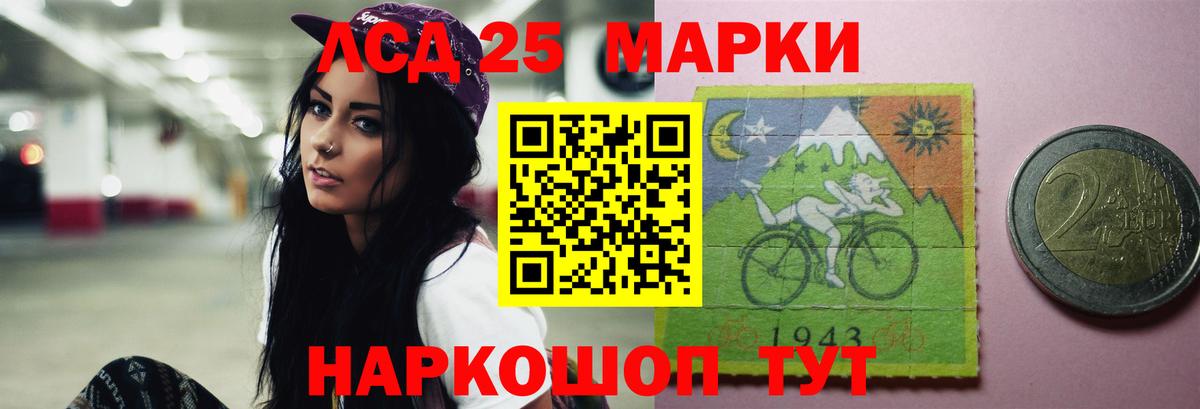 Ялта  LSD-25 экстази  Лсд 25 экстази ecstasy  Вход с VPN  Лсд 25 экстази кислота 