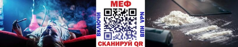 МЕФ VHQ  Ялта 