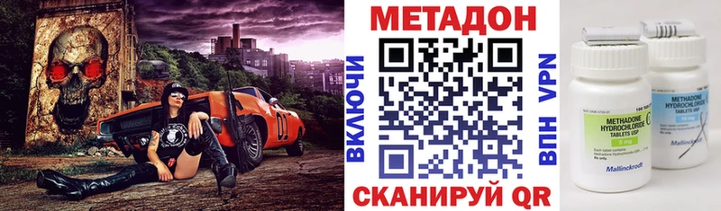 где продают наркотики Ялта МЕТАДОН белоснежный