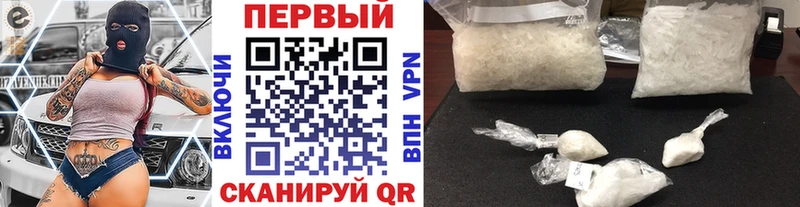 наркошоп  Ялта  МЕТАМФЕТАМИН мет 