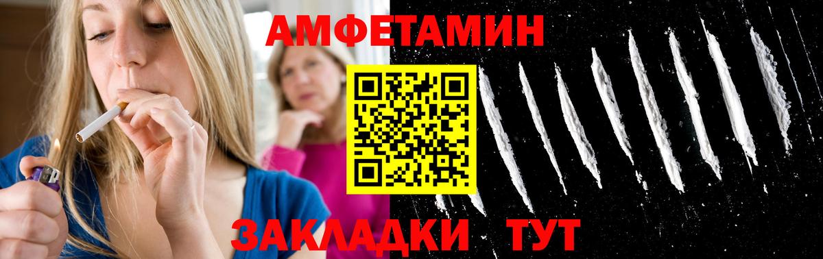 Первитин кристалл  Вход с VPN  Ялта  Первитин кристалл 