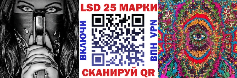 Марки N-bome 1,5мг Ялта
