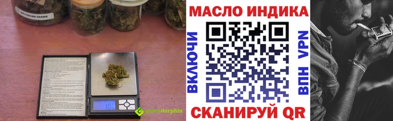 что такое наркотик  Ялта  Дистиллят ТГК концентрат 