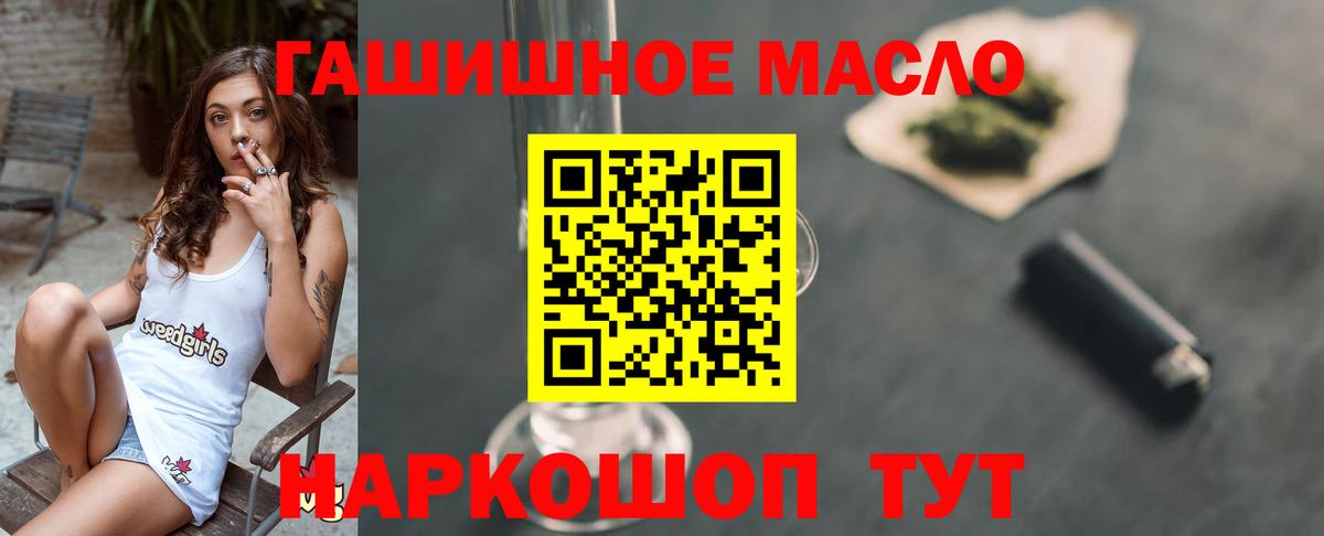 ТГК концентрат Ялта