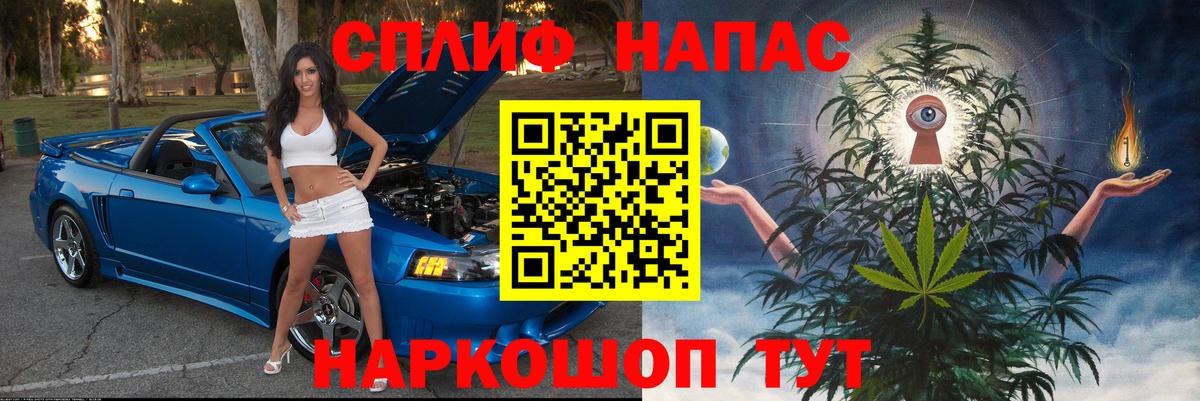 Ялта  Марихуана OG Kush  Бошки марихуана планчик  Конопля план  Вход с VPN 